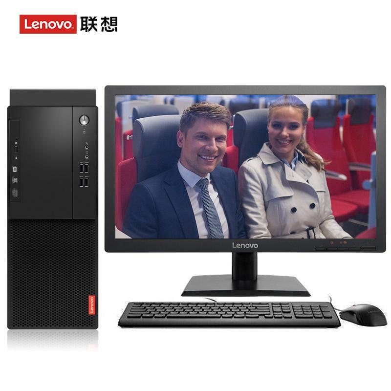 美女插逼的视频网站联想（Lenovo）启天M415 台式电脑 I5-7500 8G 1T 21.5寸显示器 DVD刻录 WIN7 硬盘隔离...